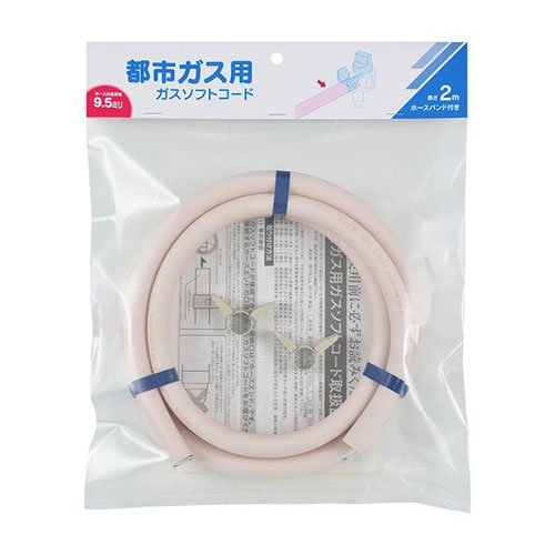 カクダイ ガスソフトコード(都市ガス用・2m) ASN440-100-02|雑貨・ホビー・インテリア キッチン雑貨 調..