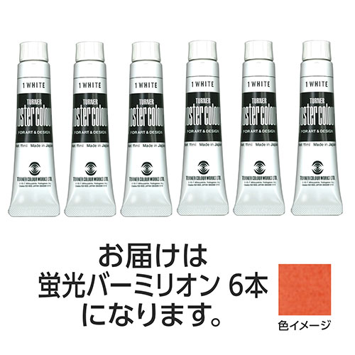 ʡ ݥ顼 11ml 204ָСߥꥪ 6 ASNTURNER108848|ߡۥӡƥꥢ ۥӡ ȡݡϥɥᥤ