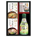 【3セット】 ヤマサ絹しょうゆバラエティギフト 絹しょうゆ減塩、かつおだし、こんぶだし、かつおパック ASNKI-20RX3|食品 食品