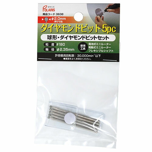 вƲȥ㤨֥åܥ POLARIS ӥåȦ25 ߥ˥塼ե쥭֥륷եȤ˻ѤǤ̩ü ASNpolaris36386|ѥ ե פβǤʤ1,150ߤˤʤޤ