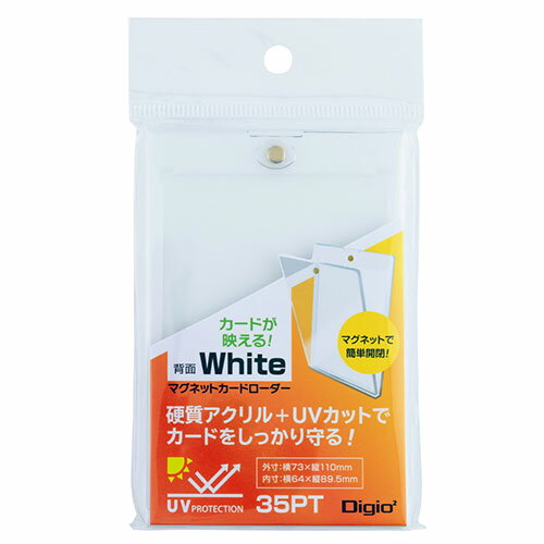 ナカバヤシ マグネットカードローダー ホワイト ASNTRC-02W|雑貨・ホビー・インテリア ホビー トレーデ..