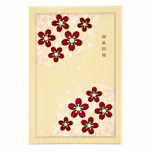 樅100 天然木の御朱印帳 「桜」 神聖な御朱印巡りのおともに MADE IN JAPAN 日本製 モミ・スプルース使..