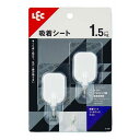 レック 吸着シートツールフックワイド ASNH-419|雑貨・ホビー・インテリア 雑貨 整理用品・オフィス・ファイル・バインダー