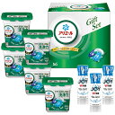 P&G アリエールジェルボール部屋干しギフトセット (ジェルボールプロ部屋干し5個・除菌ジョイコンパクト逆さボトル3本) 日本製 ASN4282-088|雑貨・ホビー・インテリア 雑貨 洗剤・柔軟剤(3)