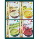 【12セット】 北海大和 北海道スープギフトセット 【インカのめざめポタージュ・コーンスープ・アスパラスープ・真っ赤なビーツのポタージュ】 ASNFUJI-55...