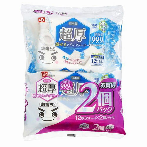 【5セット】 レック GN超厚流せるトイレクリーナー大判2個組 ASNS00607X5|防災用品 衛生用品 除菌剤・..