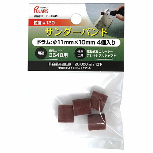 вƲȥ㤨֥åܥ POLARIS Х#1204 ߥ˥塼ե쥭֥륷եȤ˻ѤǤ̩ü ASNpolaris36492|ѥ ե פβǤʤ855ߤˤʤޤ