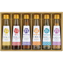 オクルヤ 食卓の彩り 調味料詰合せ SC-6A ASNB1102597|食品 食品