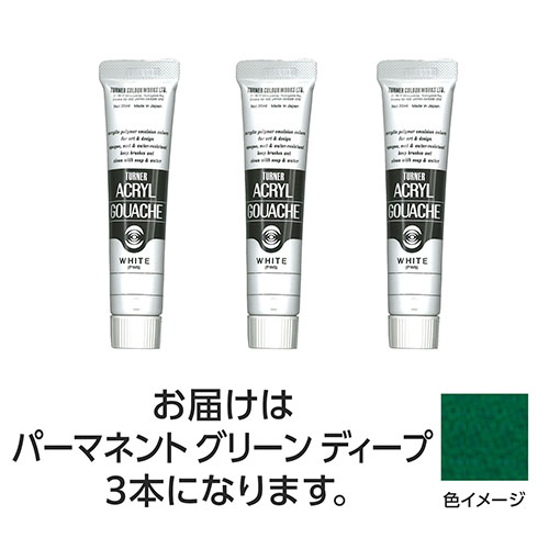 ʡ 륬å 20ml 44ѡޥͥGRǥ 3 ASNTURNER108449|ߡۥӡƥꥢ ۥ...