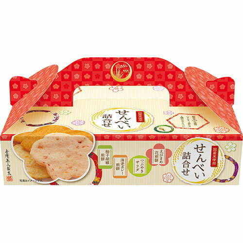 【5セット】 金澤兼六製菓 せんべい詰合せBOX えびまめ花煎餅・つぶ焼きサラダ煎餅×各3、海老カレー煎..