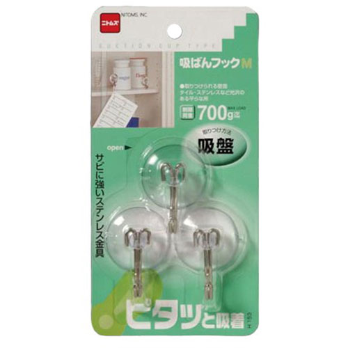 【10セット】 ニトムズ 吸ばんフック M ASNH153X10|雑貨・ホビー・インテリア 雑貨 整理用品・オフィス..