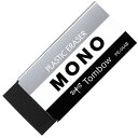 【10セット】 トンボ鉛筆 消しゴム モノPE04 ブラック ASNTombow-PE-04ABX10|雑貨・ホビー・インテリア 雑貨 文房具・筆記用具
