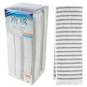 【5枚セット】 Eco de クール パイルクールマフラー クールボーダー グレー 日本製 ASN22557904X5|雑貨・ホビー・インテリア 雑貨 タオル・...