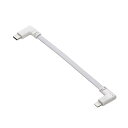 エレコム モバイルバッテリー用ケーブル(USB Type-C(TM) - Lightning) ホワイト ASNMPA-CLLL01WH|スマートフォン・タブレット・携帯電話 スマートフォン ケーブル(2)