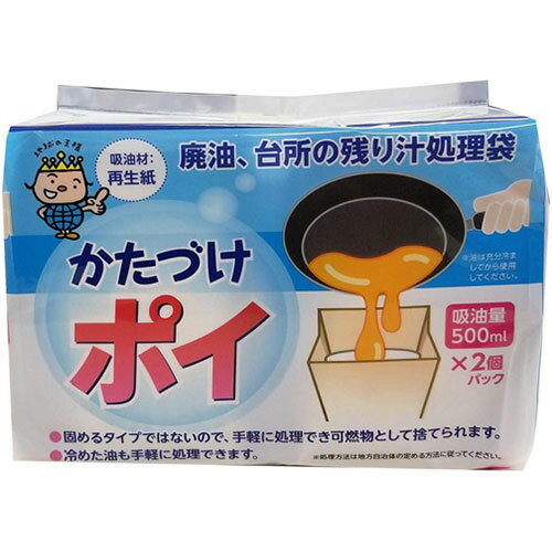 【10セット】 服部製紙 かたづけポイ 500ml×2個入 ASNNKA-3X10|雑貨・ホビー・インテリア キッチン雑貨..