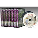 【DVD】映像で巡る四国八十八カ所の旅/全48巻サービスパック BLP-COMM48ALL