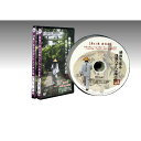 【DVD】映像で巡る四国八十八カ所の旅/香川県全8巻サービスセット BLP-COMM48KAG