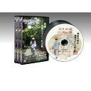 【DVD】映像で巡る四国八十八カ所の旅/徳島県10巻サービスセット BLP-COMM48TOK