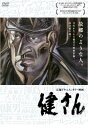 【DVD】健さん BLP-OED-10325