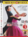 【DVD】国指定重要無形文化財備中神楽DVD 上・下巻8巻セット BLP-SETO-001