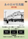 【DVD】岡山県 成羽・長地荒神神楽DVD4巻セット BLP-SETO-002