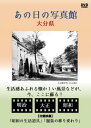【DVD】立石おじさんの昔話シリーズ SEASON1 DVD4巻セット BLP-SETO-003