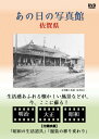 【DVD】立石おじさんの昔話シリーズ SEASON3 DVD4巻セット BLP-SETO-005