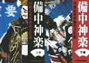 【DVD】立石おじさんの昔話シリーズ SEASON4 DVD4巻セット BLP-SETO-006
