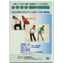 【DVD】絶景ジオパーク第1巻「隠岐世界ジオパーク」「洞爺湖有珠山ジオパーク」 BLP-T-301
