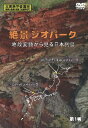 【DVD】広島神楽 BLP-UE-002
