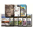 【DVD】(株)エール・高齢者用DVD9巻セット BLP-YELL-9S