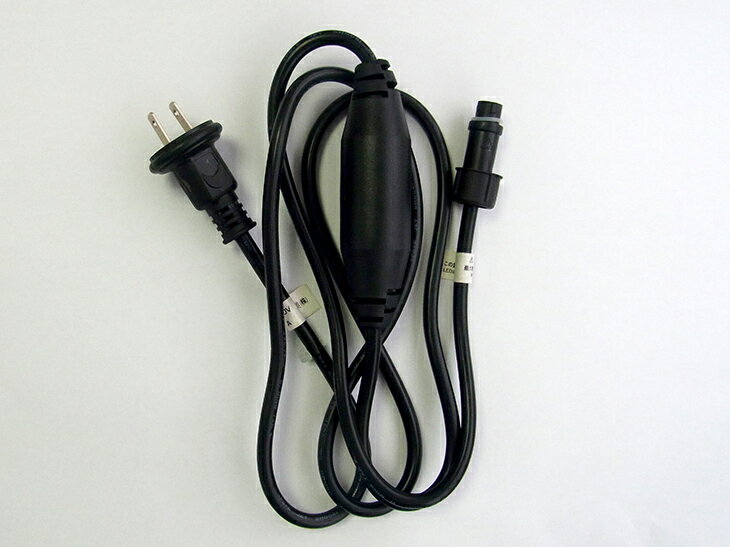 φ10mm LEDチューブライト用 常点灯プラグコード[CRN2wcrm]対応部品