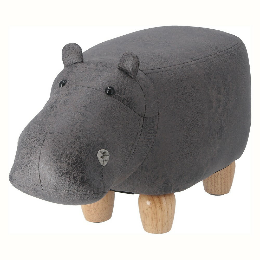アニマルスツール キュートサイズ カバ ダークグレー[HJB16744]|インテリア家具 ダイニング・チェア・イス・チェア デザインチェア・スツール ベビー＆キッズファニチャー リビング 子供部屋・キッズルーム・ランドセル収納