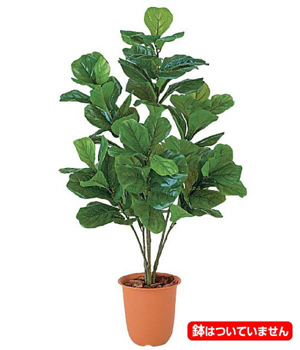 120cm 耐水 ウンベラータツリー(88)[ONSLETR7660] 光触媒スプレープレゼント 代引決済不可 送料無料 |人工観葉植物 フェイクグリーン 造花 装飾 飾り付け 店舗装飾 ディスプレイ 室内装飾 インテリア 大型