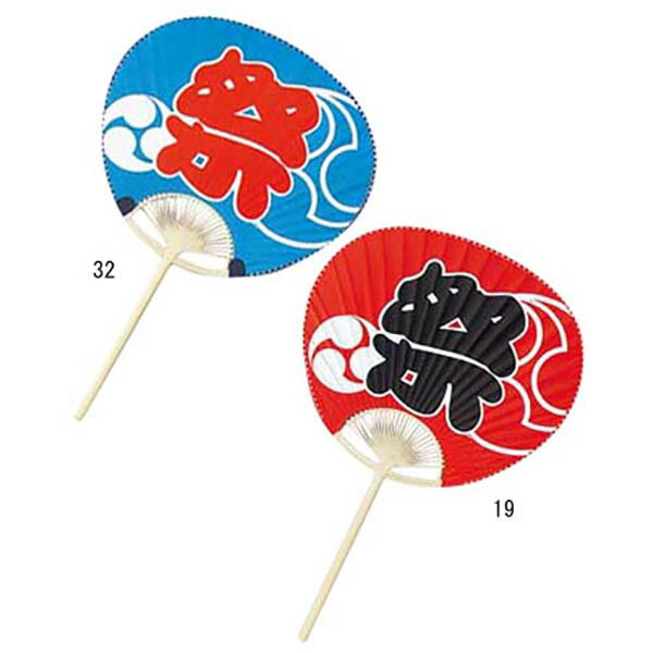 35cm 丸柄祭巴団扇 [ONSDIMI7620] |祭り 装飾 飾り付け ディスプレイ デコレーション 飾り イベント パーティー インテリア 店舗装飾 室内装飾 雑貨 資材 団扇 うちわ
