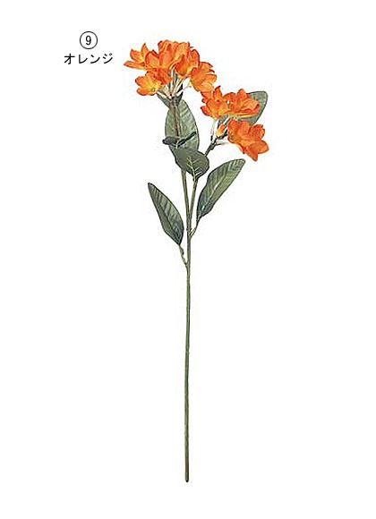 65cm プリメリア [ONSFLSP3673] |人工観葉植物 アートフラワー 造花 フラワー フェイクグリーン 装飾 飾付 デコレーション 飾り イベント パーティー フラワーアレンジメント インテリア 店舗装飾 ホワイト オレンジ ビューティ ディスプレイ 室内装飾 飾り付け