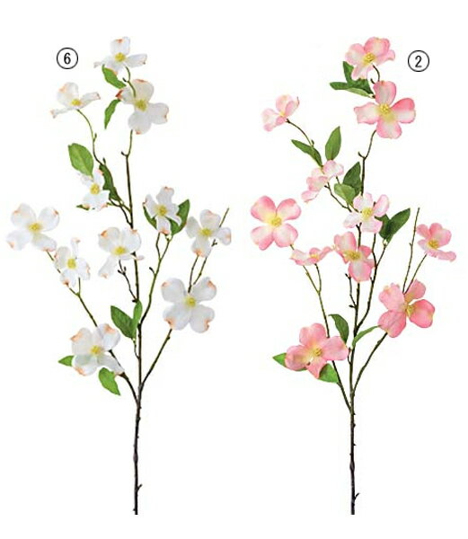 85cm ハナミズキ(11) [ONSFLSP3886] |人工観葉植物 アートフラワー 造花 フラワー フェイクグリーン 装..