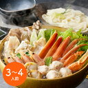 本ずわいがにと各種魚介具材を詰め合わせた冬の定番