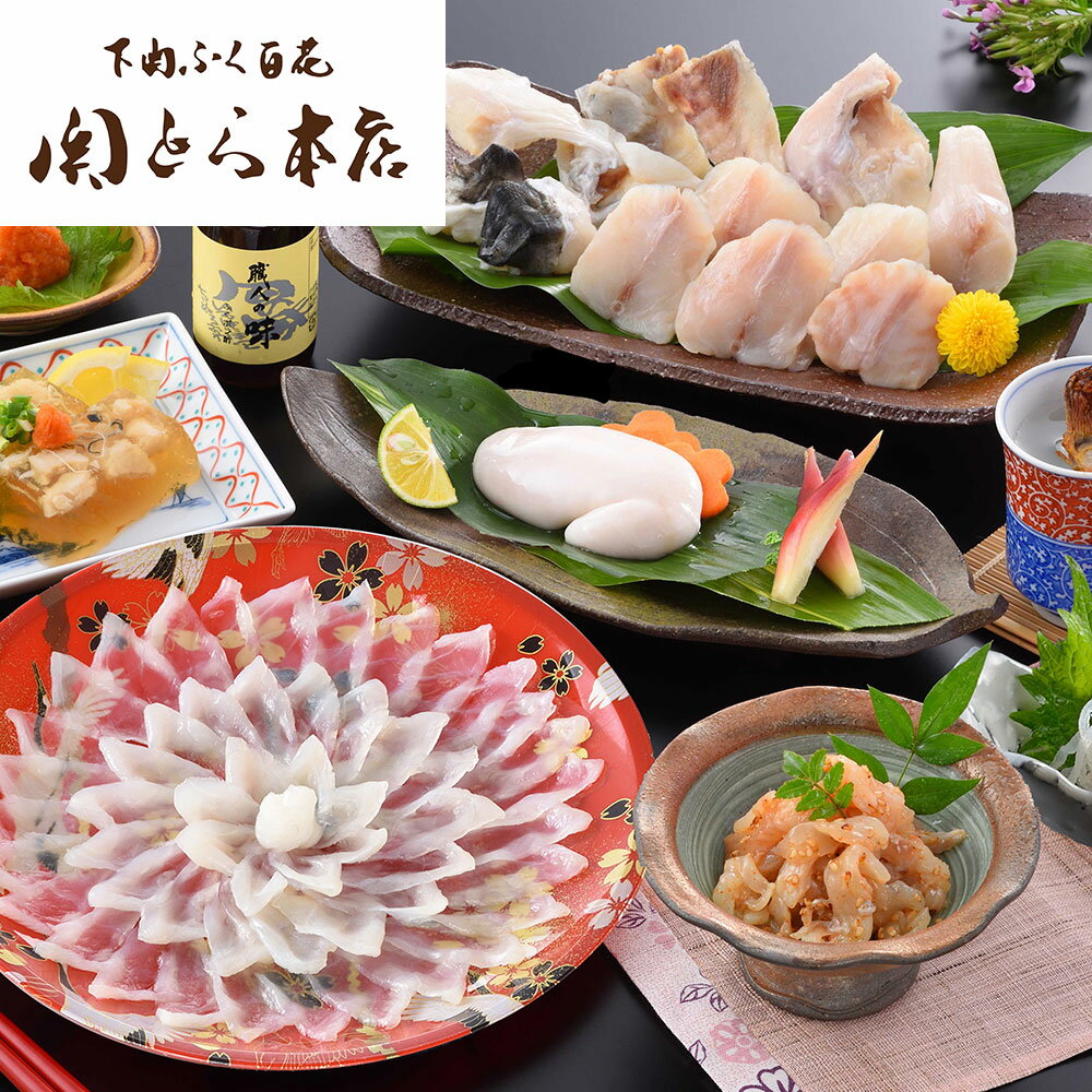 7種類の「福（ふく）」をセットにした開運招福の新商品。 「関とら本店」 開運招福 七ふく神セット[SHS2480164]