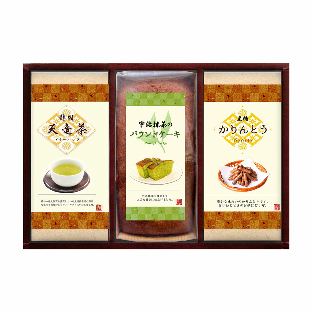 宇治抹茶を贅沢に配合したパウンドケーキ パウンドケーキと天竜茶詰合せ （宇治抹茶のパウンドケーキ1..