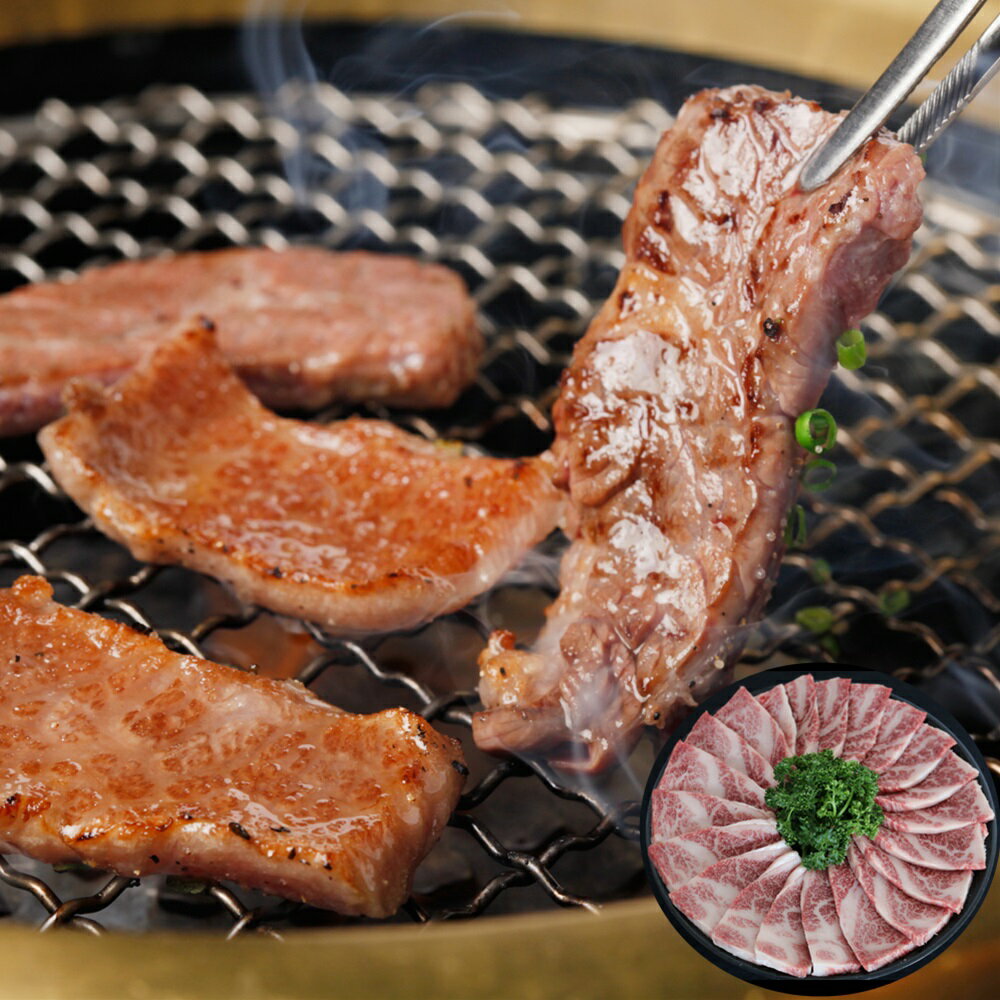 群馬 赤城山麓牛 バラ焼肉 400g SHS130650 |精肉 肉加工品 牛肉 セット 詰め合わせ お中元 お歳暮 特産品 父の日 誕生会