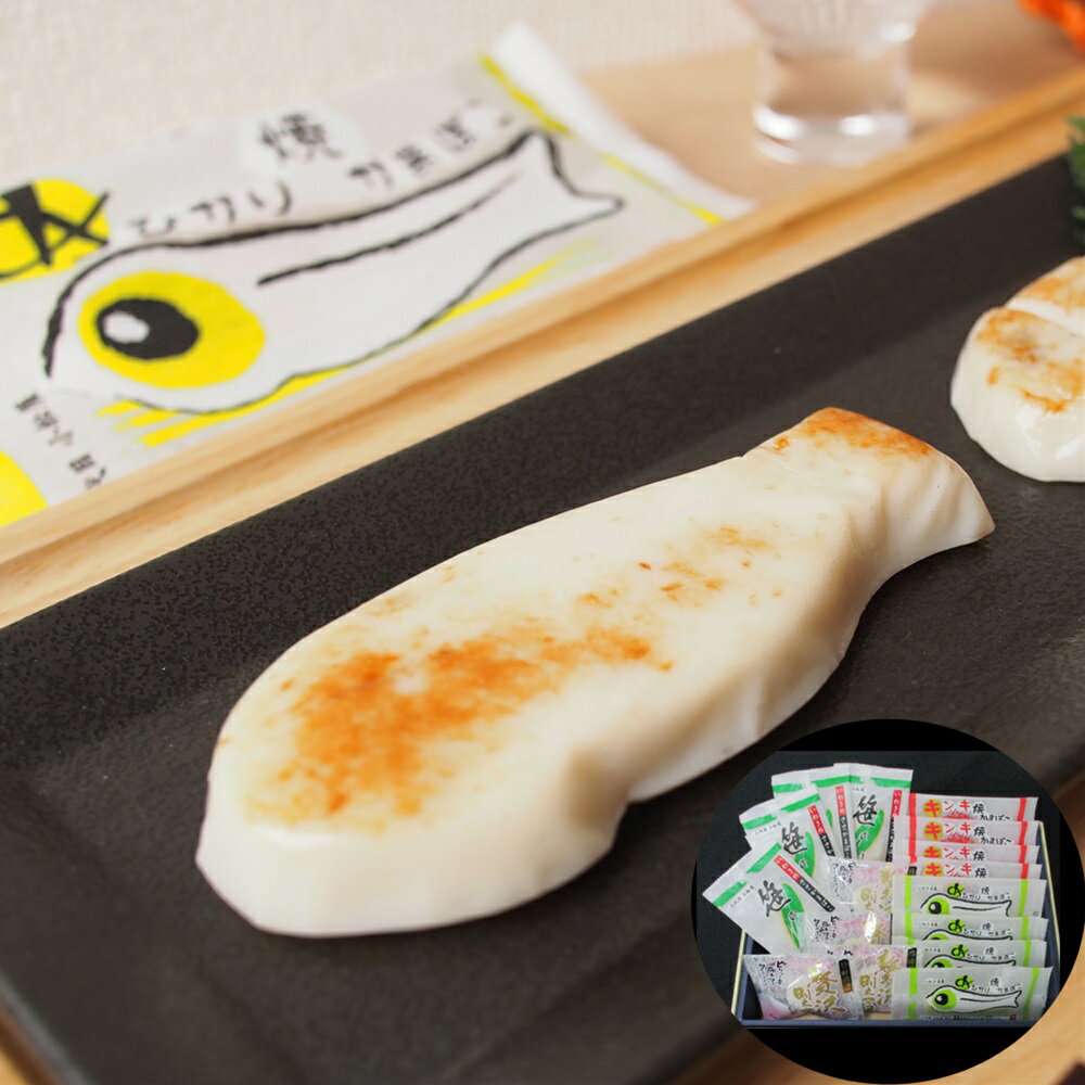 福島 「貴千」かまぼこ詰合せ 薫 SHS3060017 |食品 練り物 かまぼこ セット 詰め合わせ お中元 母の日 お歳暮 プレゼント 引越祝い