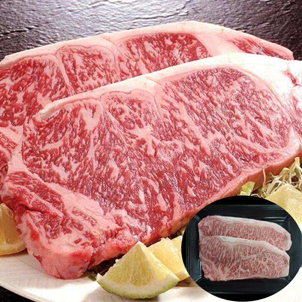 長野 信州プレミアム牛肉 サーロインステーキ 180g×2 SHS3950001 |精肉 肉加工品 牛肉 サーロイン 詰め合わせ お中元 父の日 特産品 お歳暮 会席料理