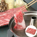 長野 信州アルプス牛すきしゃぶ用 肩ロース 500g SHS3950042 |精肉 肉加工品 牛肉 すきしゃぶ 詰め合わせ お歳暮 お中元 誕生会 父の日 特産...