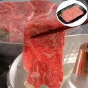 長野 信州プレミアム牛肉すきしゃぶ用 肩ロース 450g SHS3950058 |精肉 肉加工品 牛肉 プレミアム 詰め合わせ お歳暮 母の日 お中元お見舞品 特産品