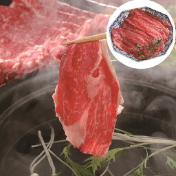 長野 信州プレミアム牛肉すきしゃぶ用 モモ 300g SHS3950059 |精肉 肉加工品 牛肉 プレミアム 詰め合わせ お歳暮 母の日 お中元お見舞品 特産品