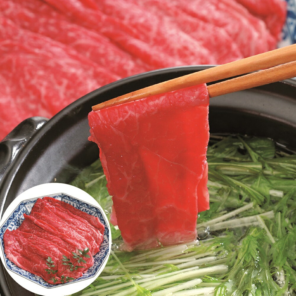 長野 信州和牛 すきしゃぶ用 モモ 300g SHS3950069 |精肉 肉加工品 牛肉 すきしゃぶ 詰め合わせ お中元 お歳暮 父の日 返礼品 プレゼント