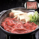 岐阜 飛騨牛すきしゃぶ用 肩300g SHS3950087 |精肉 肉加工品 牛肉 すきしゃぶ 詰め合わせ お中元 お歳暮 会席料理 父の日 誕生会