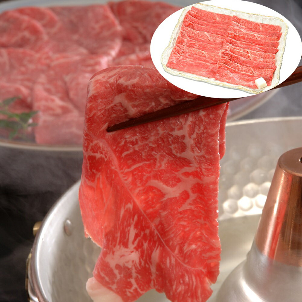 岐阜 飛騨牛すきしゃぶ用 モモ350g SHS3950088 |精肉 肉加工品 牛肉 すきしゃぶ 詰め合わせ お中元 お歳暮 会席料理 父の日 誕生会