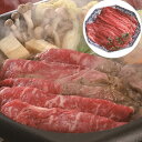 神戸ビーフすきやき SHS3950122 |精肉 肉加工品 牛肉 すきやき 詰め合わせ お歳暮 父の日 特産品 会席料理 内祝い